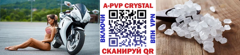 Alfa_PVP Crystall  закладка  Шилка 