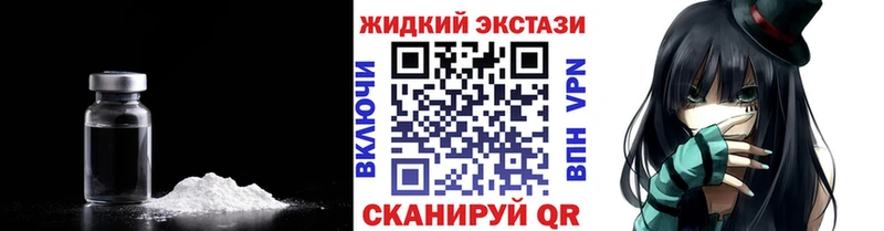 магазин продажи наркотиков  Шилка  Бутират Butirat 