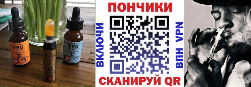 где продают   Шилка  Canna-Cookies конопля 
