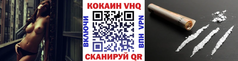 blacksprut вход Шилка Cocaine 97%
