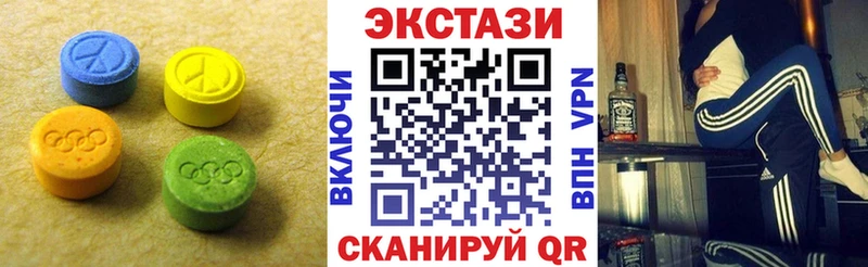 купить наркотики цена Шилка ЭКСТАЗИ ешки