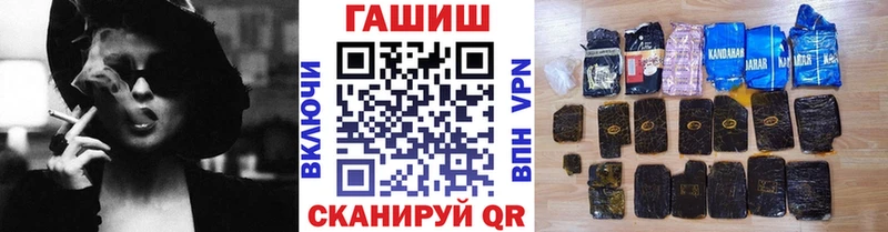 ГАШ индика сатива Шилка