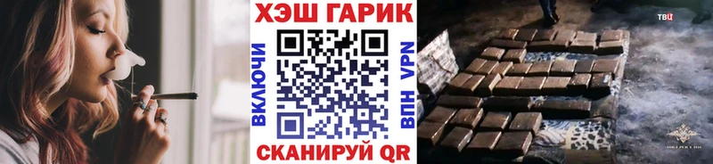 ГАШ Premium  где продают   Шилка 