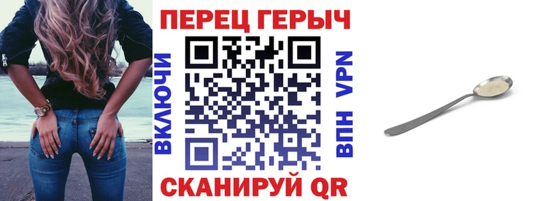 Героин VHQ  дарк нет наркотические препараты  Шилка  где продают  