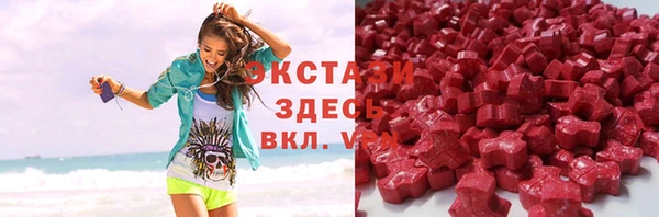 МДМА Богданович