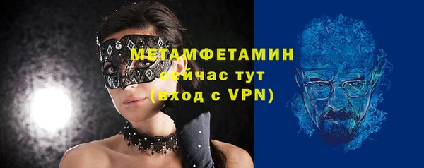 кристаллы Няндома