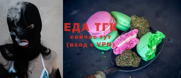 МДМА Богданович