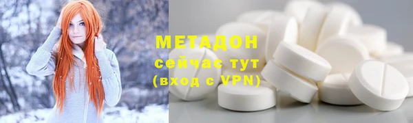 дмт Богородицк