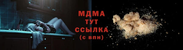ешки Богородск