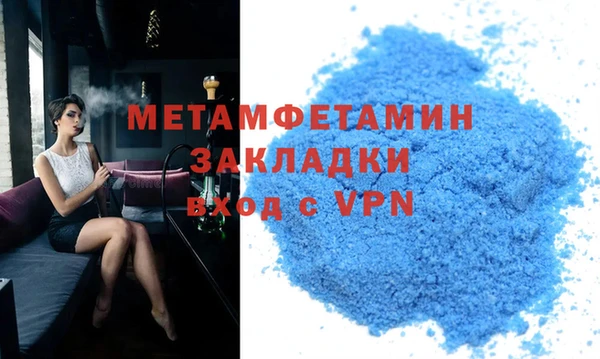 МДМА Богданович