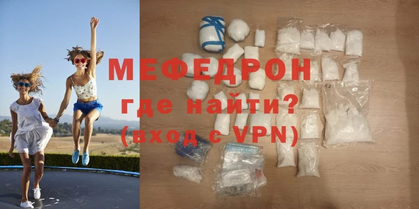ешки Богородск