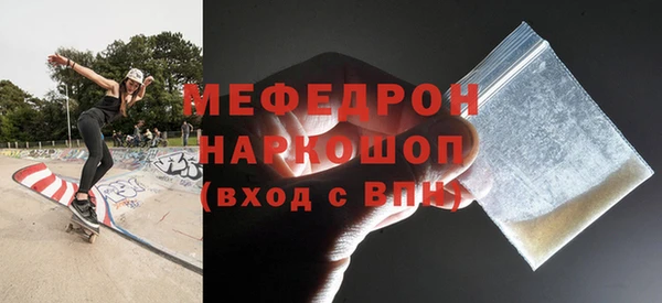 дмт Богородицк