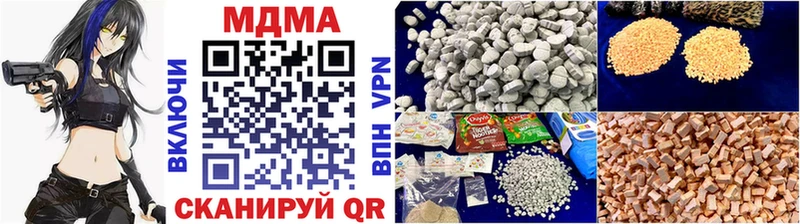 MDMA VHQ  Шилка 