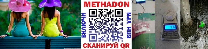 blacksprut вход дарнет шоп Шилка Метадон кристалл